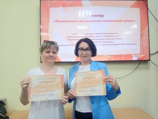 Театр без границ: наши двери открыты для всех!