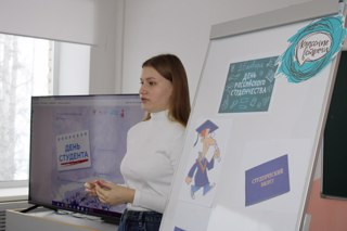 🎓ДЕНЬ СТУДЕНТА: 💡 ОСВЕЩАЯ ПУТЬ К БУДУЩЕМУ!