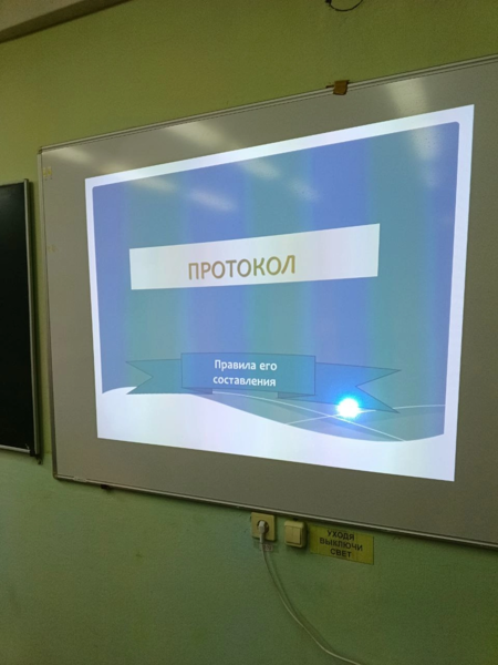 Обучающиеся 8-х классов продолжают получать знания по специальности «Документоведение (архивариус)»