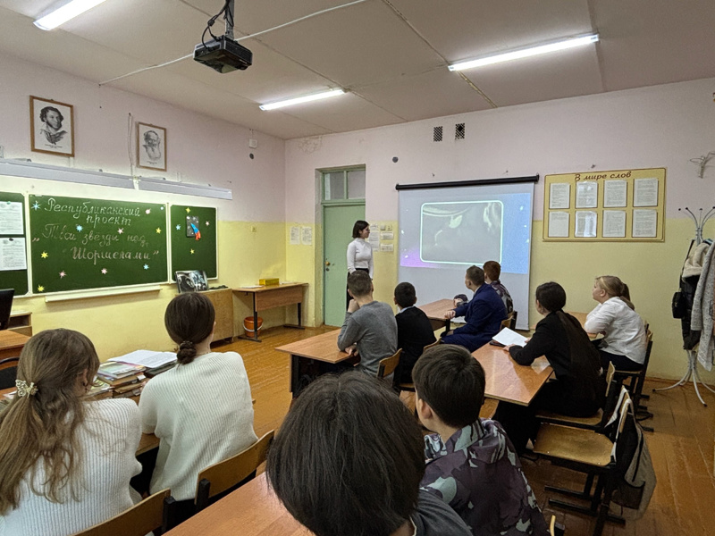 КОСМИЧЕСКИЙ ПОНЕДЕЛЬНИК В НАШЕЙ ШКОЛЕ