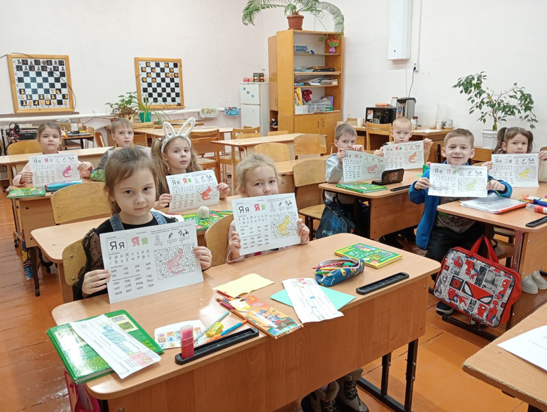 Необычная буква "Я"!