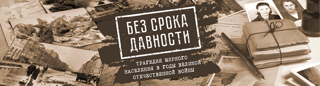 Итоги  школьного этапа  Всероссийского конкурса сочинений «Без срока давности»