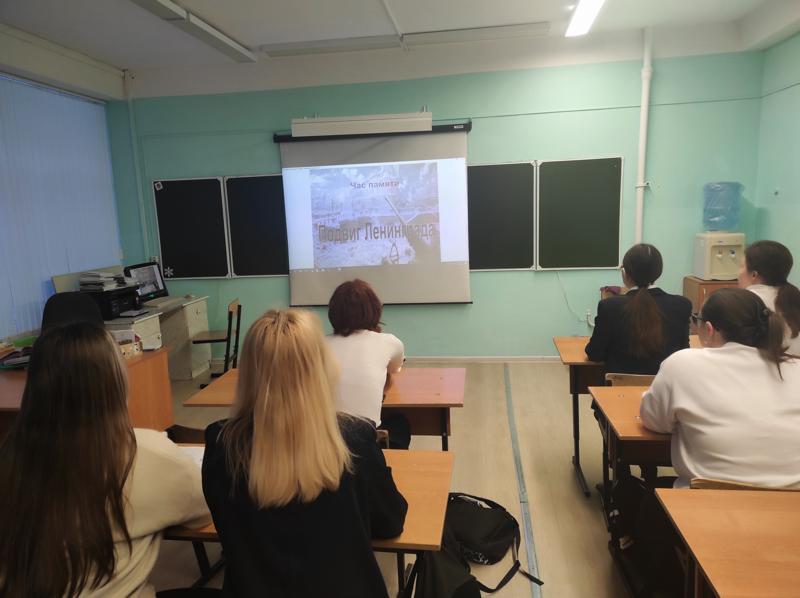 Единый городской урок "Подвиг Ленинграда"