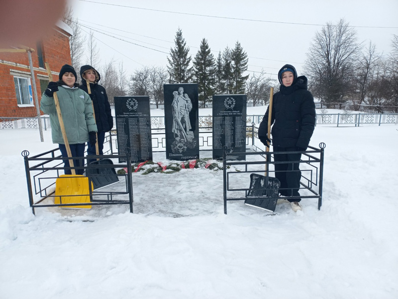 Будем вечно помнить и чтить тех