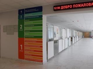 Вход в гардероб