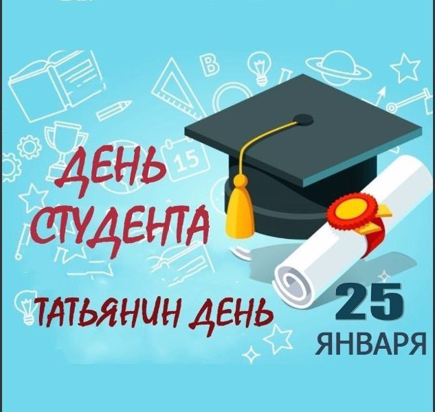 Вечер встречи выпускников!