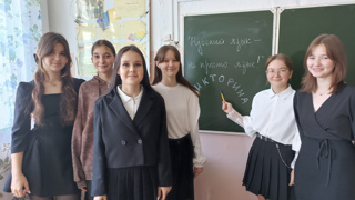Международный день распространения грамотности