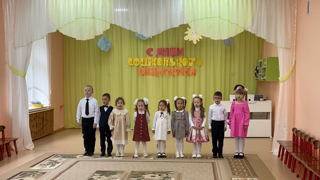 День дошкольного работника