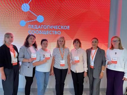 Форум «Ориентиры детства 5.0»