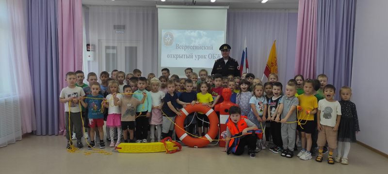 Урок безопасности