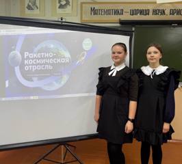 Россия космическая