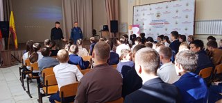 Всероссийский открытый урок культуры безопасности, приуроченный ко Дню гражданской обороны Российской Федерации