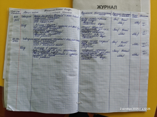 img20251002122551.jpg