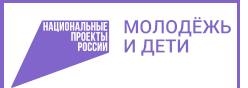 Молодежь и дети