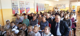 День Учителя