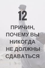 Путь к успеху и спортивным достижениям, в том числе достижениям ГТО, складывается из многих пунктов нашей жизни