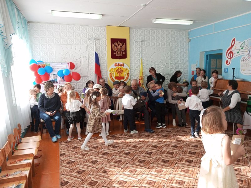 День бабушек и дедушек