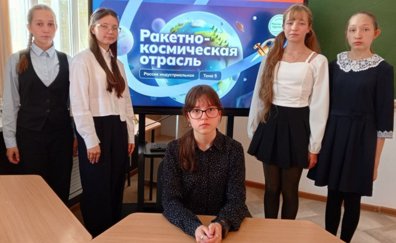 КОСМИЧЕСКАЯ ОТРАСЛЬ
