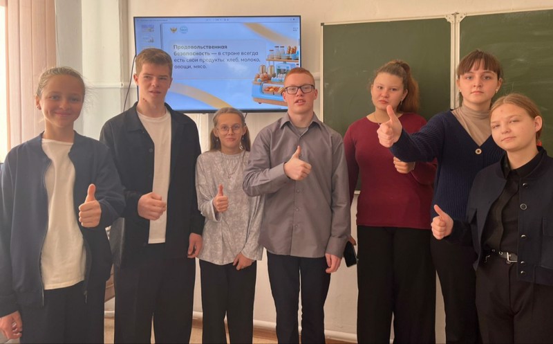 БИЛЕТ В БУДУЩЕЕ