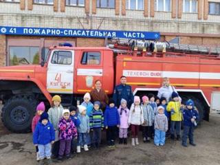 Урок безопасности