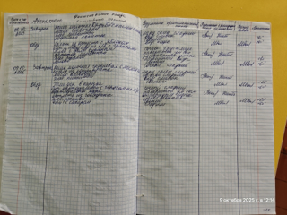 img20251009121419.jpg