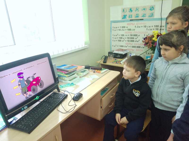 Безопасные дороги.