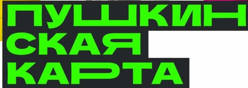 "Пушкинская карта"