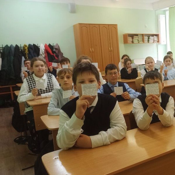Классный час «Что такое уважение? Ко дню учителя»