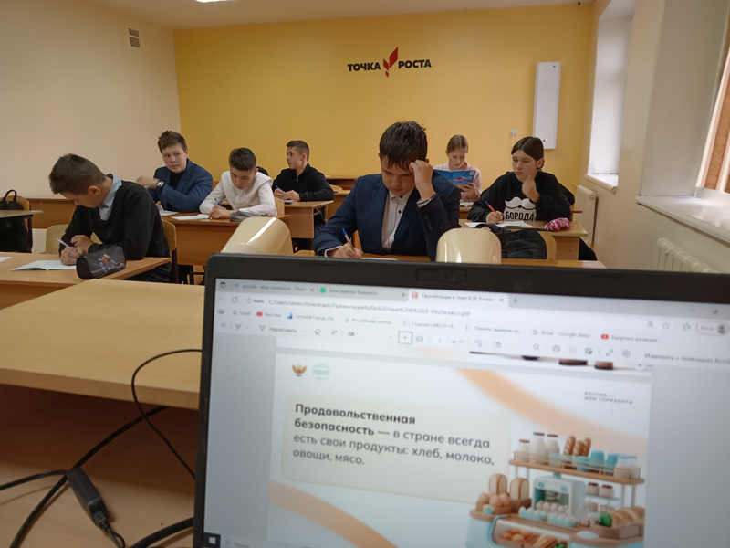 Россия - мои горизонты по теме "Россия аграрная"
