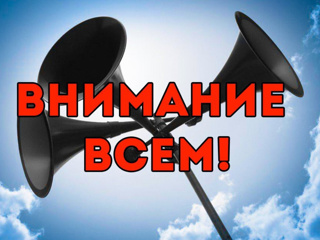 Всероссийский открытый урок культуры безопасности