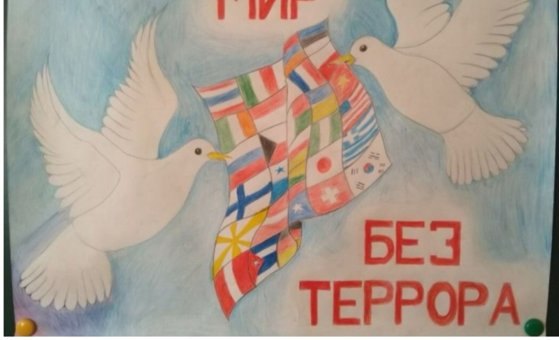 «Экстремизму - терроризму –НЕТ!»
