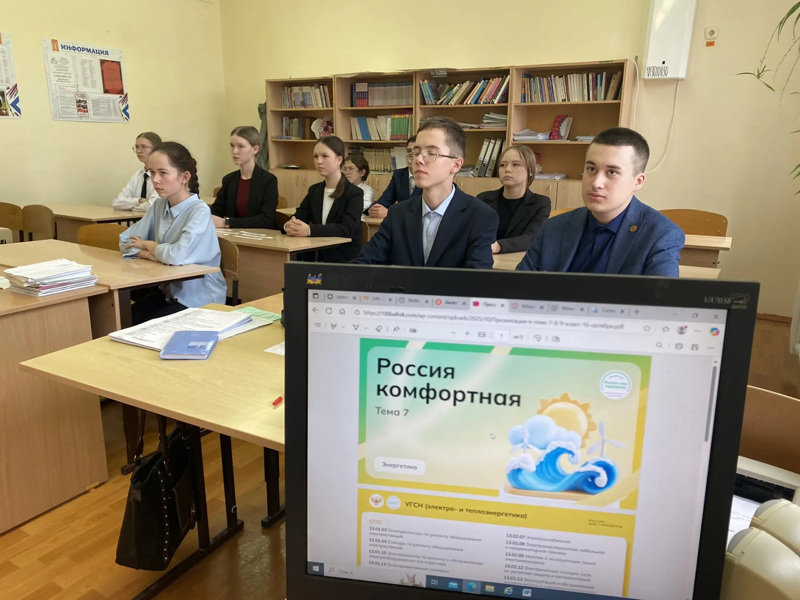 Внеурочные занятия " Россия-мои горизонты" проекта " Билет в будущее".