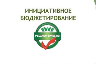 Начался опрос по выбору Инициативных проектов в Чувашской Республике