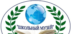 Школьное лесничество