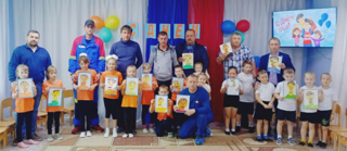 Мероприятие ко Дню отца