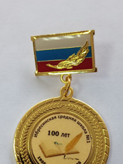 medalj1.jpg