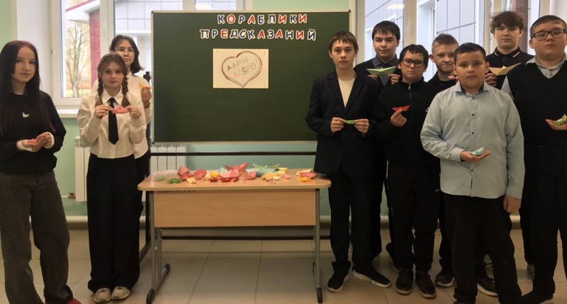 Психологическая акция "Кораблики предсказаний"