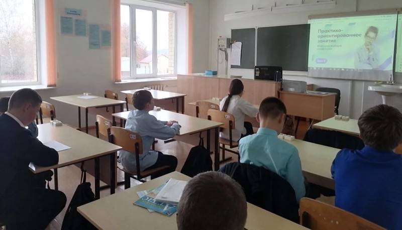 Билет в будущее: "Выбор будущей профессии"