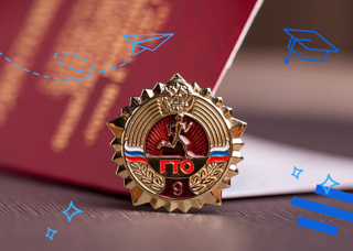 Что такое ГТО и зачем это нужно