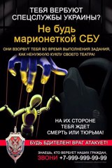 В целях снижения радикализации и численности подписчиков деструктивных сообществ в региональном сегменте сети «Интернет»