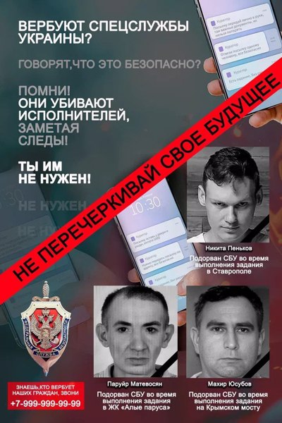 Не перечеркивай свое будущее!