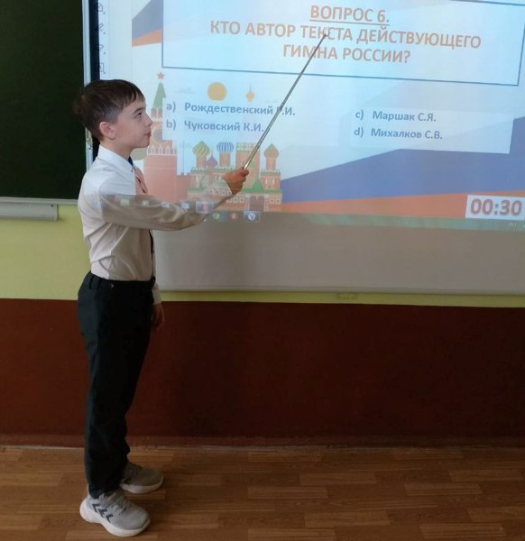 В рамках  Дня  народного единства