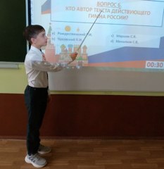 В рамках  Дня  народного единства