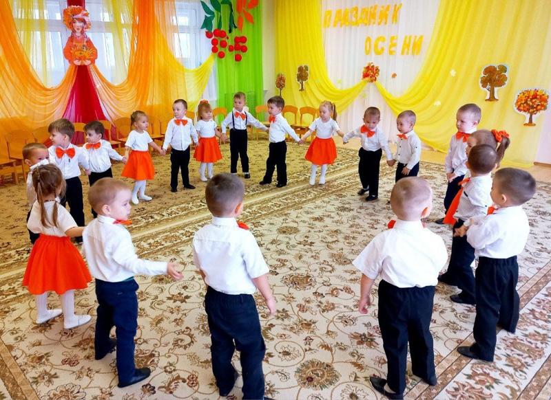 "В гости к Осени"