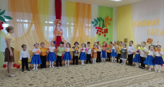 Осеннее путешествие