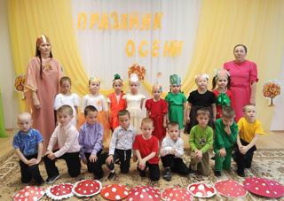 "Разноцветная осень!"
