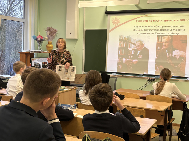 Урок патриотизма «Рубежи Победы"