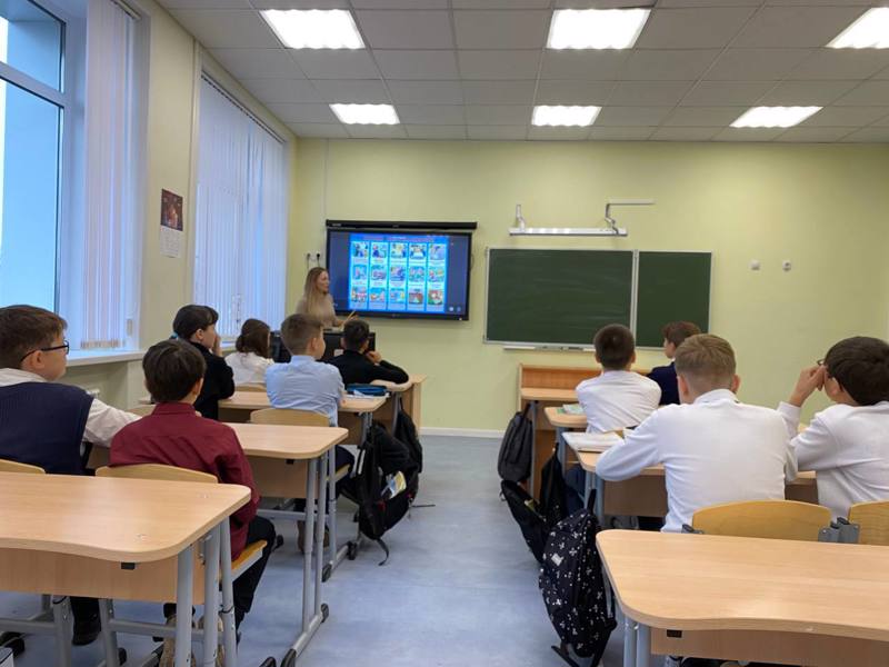 Урок безопасности в 5б классе