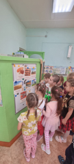 16 октября «Всемирный день хлеба».
