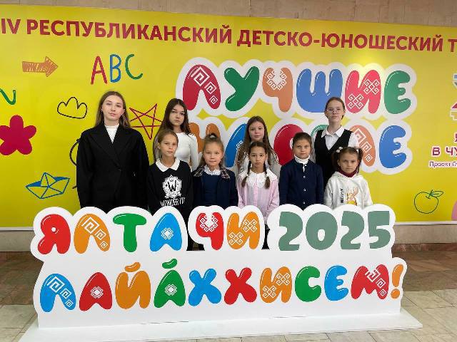Торжественная церемония награждения победителей IV Республиканского конкурса творческих работ «Лучшие на селе»